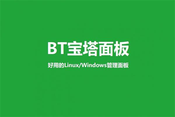 企業建站