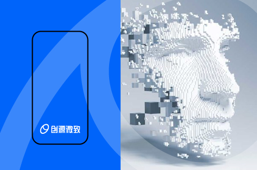創(chuàng)源微致 - 積微致著 愛人以德