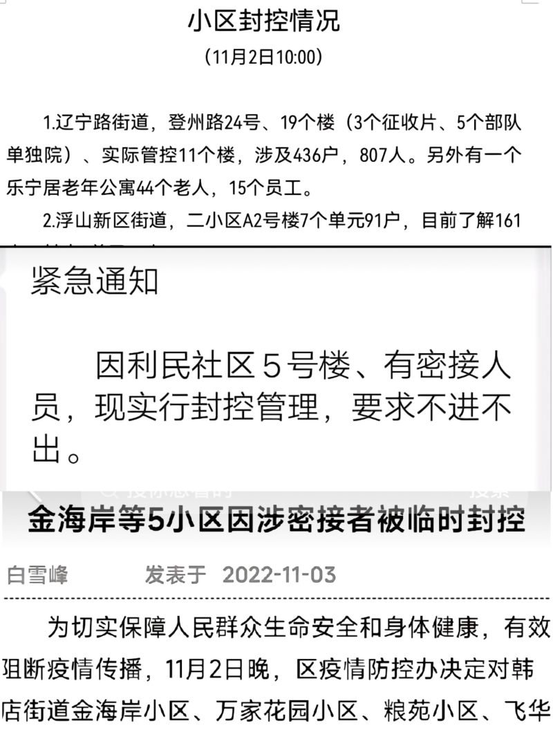 9.5萬(wàn)億砸你頭上怎么花才有效